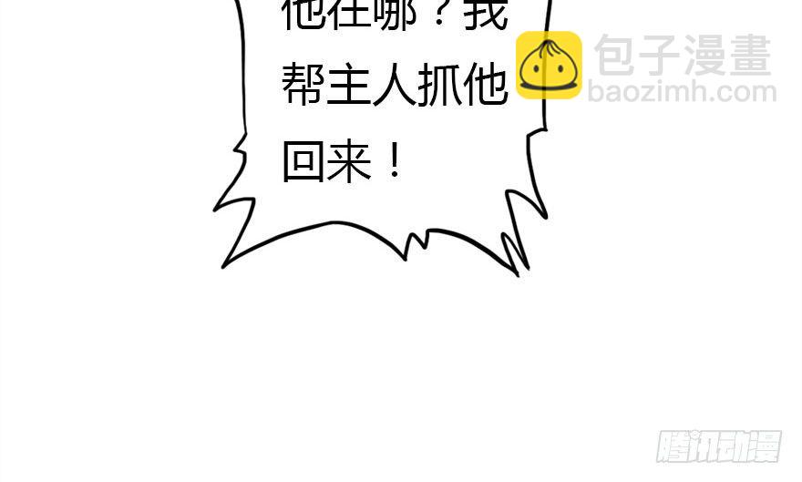 不要抛弃我呀！(1/2)-第15话