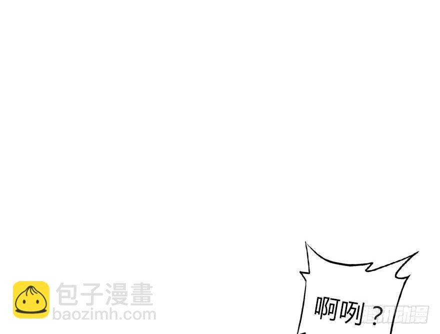 不要抛弃我呀！(1/2)-第15话