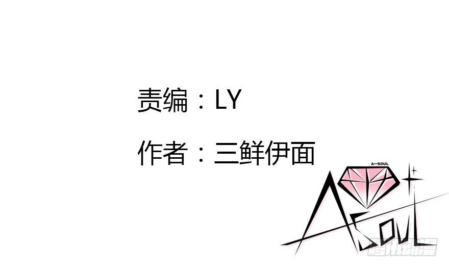 不要抛弃我呀！(1/2)-第15话