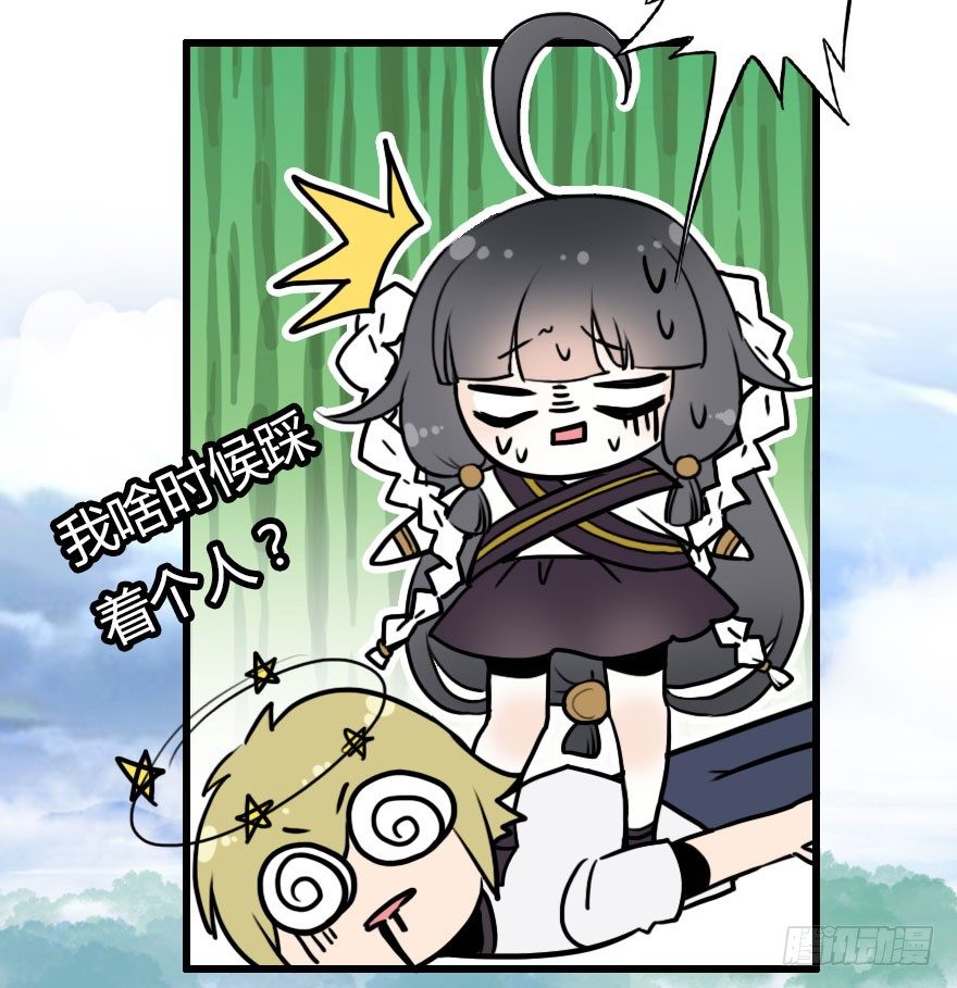 不要抛弃我呀！(1/2)-第15话