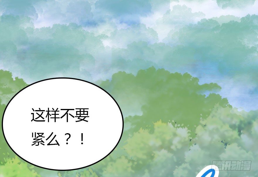 不要抛弃我呀！(1/2)-第15话