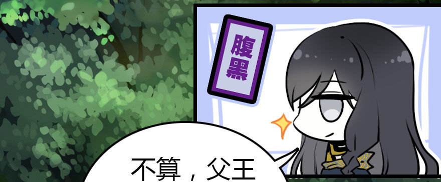 不要抛弃我呀！(1/2)-第15话