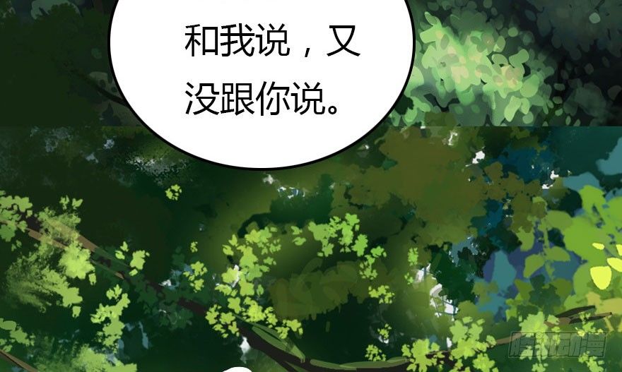 不要抛弃我呀！(1/2)-第15话