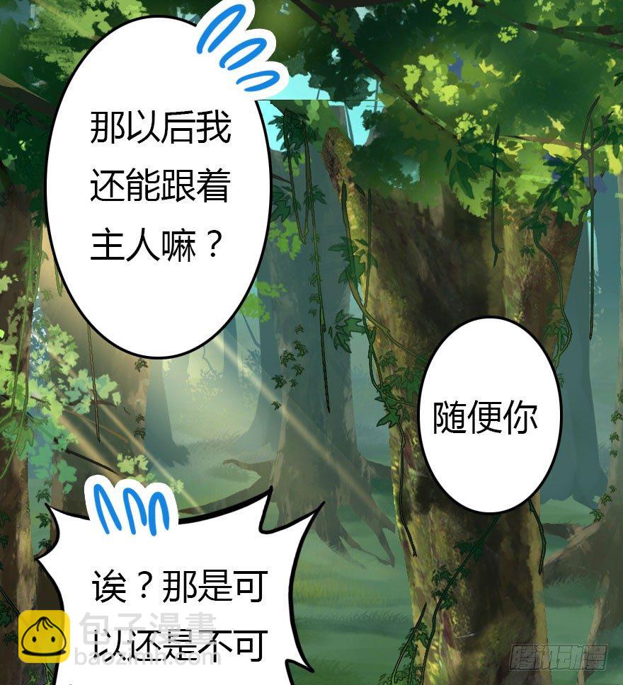 不要抛弃我呀！(1/2)-第15话