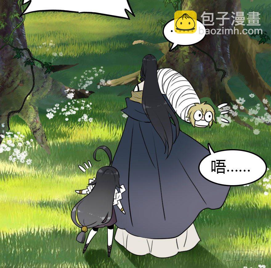 不要抛弃我呀！(1/2)-第15话