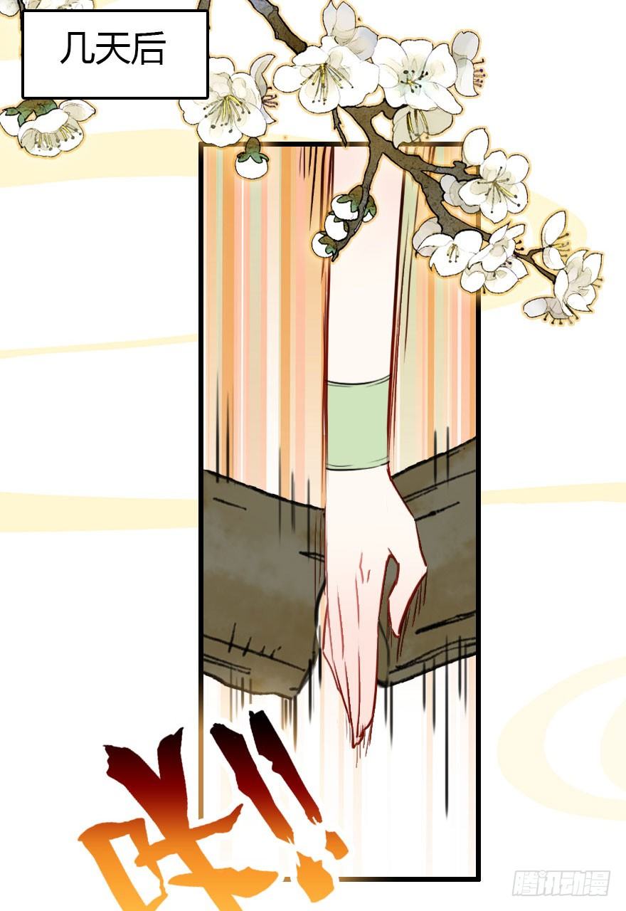 不要抛弃我呀！(1/2)-第15话