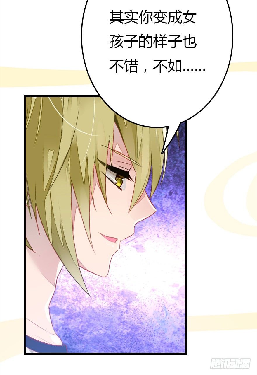 不要抛弃我呀！(1/2)-第15话