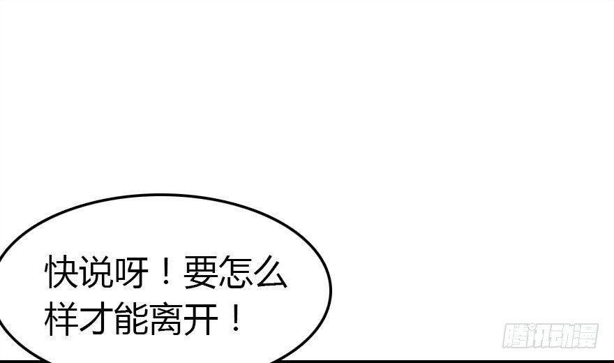 收了孤的戒指你就是孤的人了(1/2)-第17话