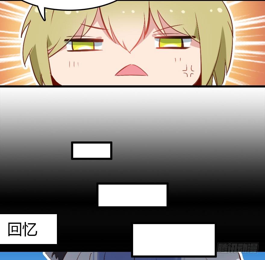 收了孤的戒指你就是孤的人了(1/2)-第17话