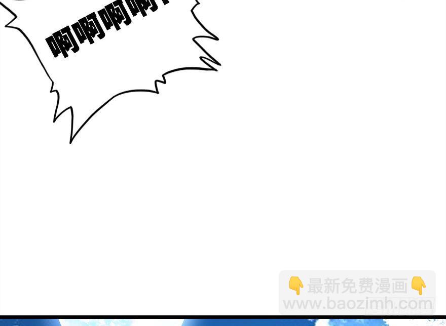 收了孤的戒指你就是孤的人了(1/2)-第17话