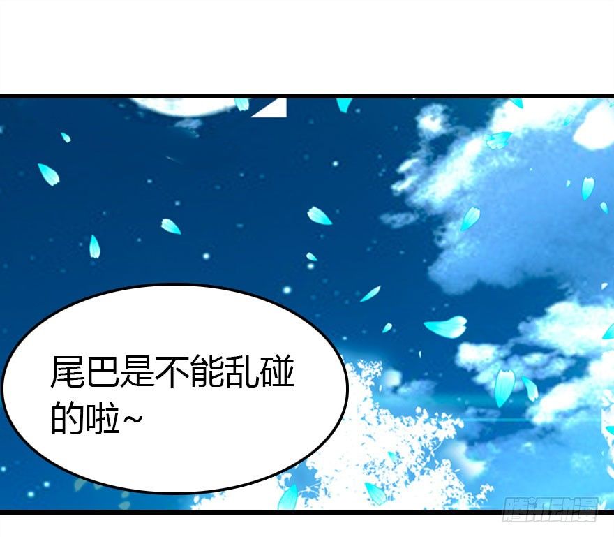 收了孤的戒指你就是孤的人了(1/2)-第17话