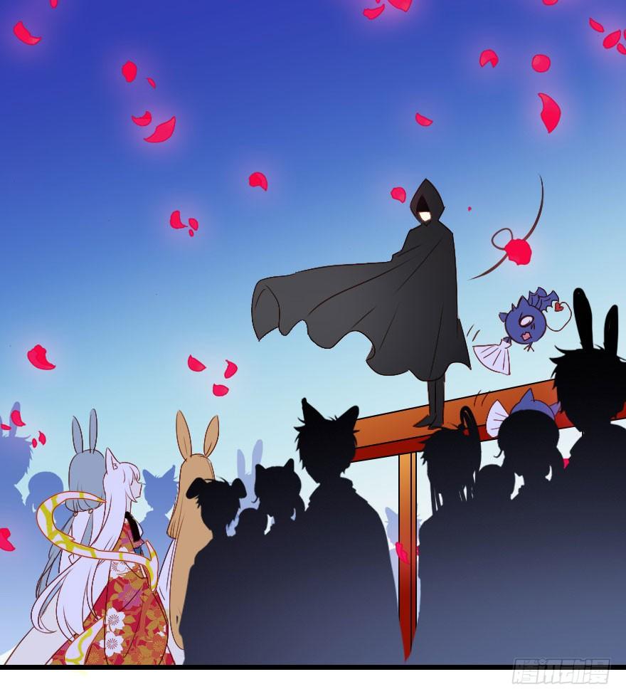 收了孤的戒指你就是孤的人了(1/2)-第17话