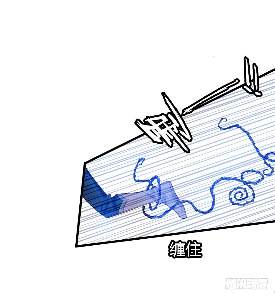 有种你过来呀！(1/2)-第19话