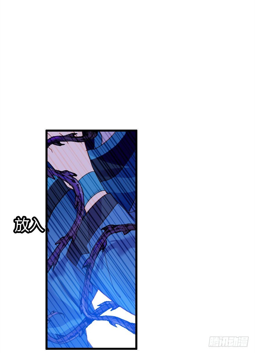 有种你过来呀！(1/2)-第19话