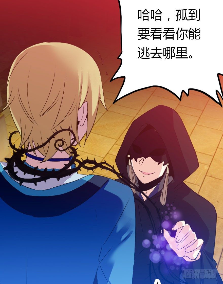 有种你过来呀！(1/2)-第19话