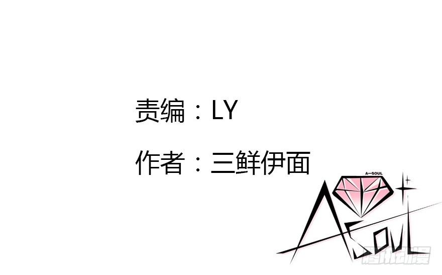 有种你过来呀！(1/2)-第19话