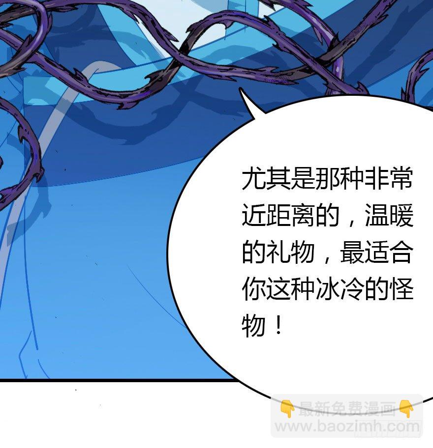 有种你过来呀！(1/2)-第19话