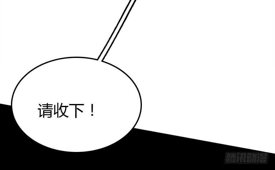 有种你过来呀！(1/2)-第19话