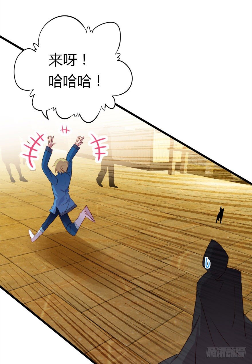 有种你过来呀！(1/2)-第19话