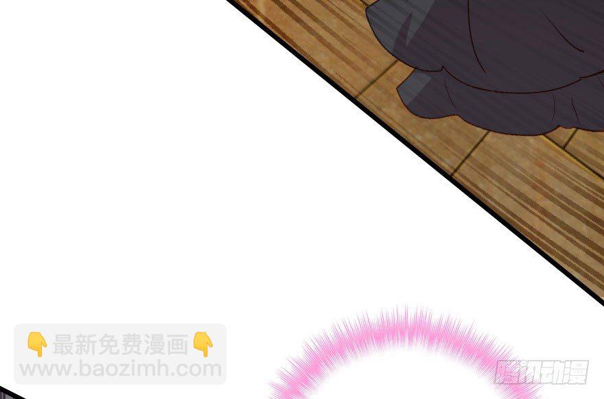 有种你过来呀！(1/2)-第19话