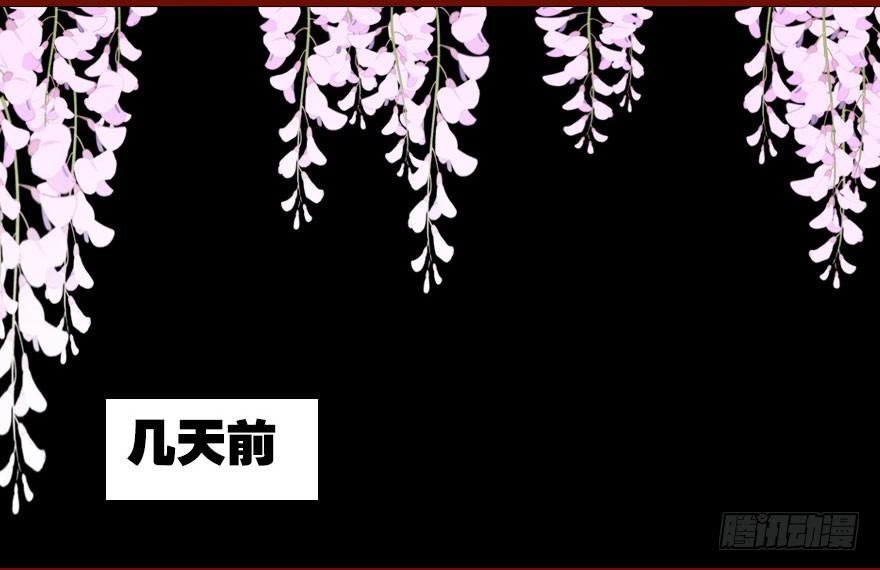 我爱你，我们结婚吧(1/3)-第3话