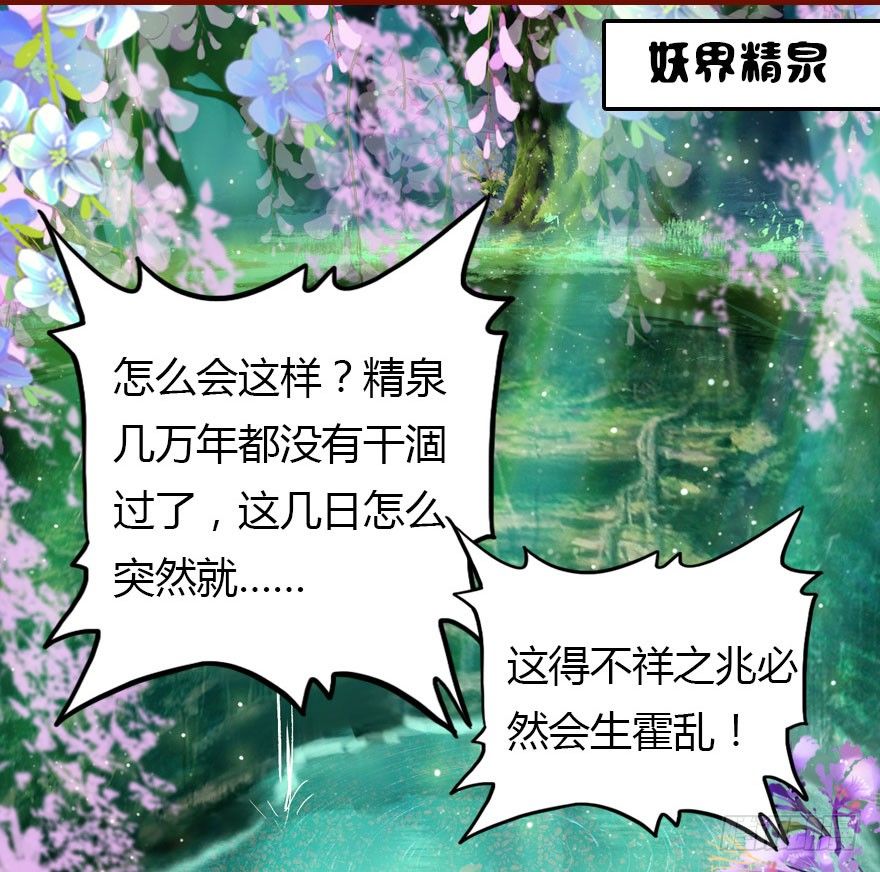 我爱你，我们结婚吧(1/3)-第3话