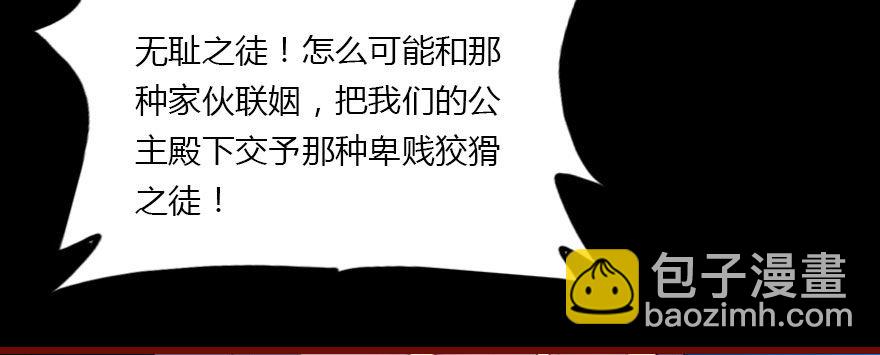 我爱你，我们结婚吧(1/3)-第3话