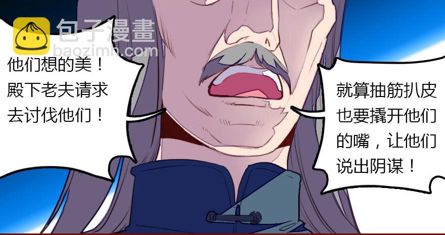 我爱你，我们结婚吧(1/3)-第3话