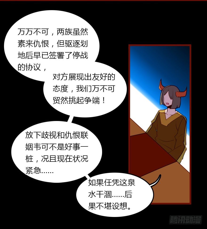 我爱你，我们结婚吧(1/3)-第3话