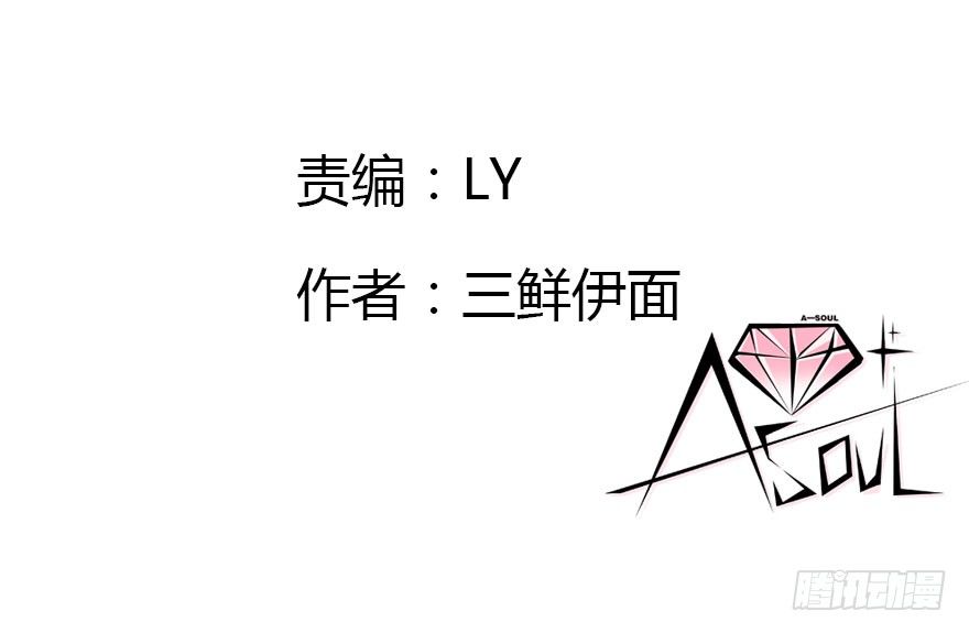 我爱你，我们结婚吧(1/3)-第3话