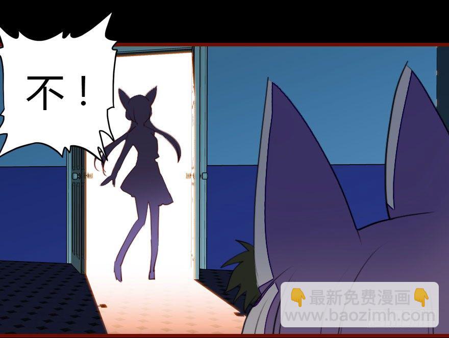 我爱你，我们结婚吧(1/3)-第3话