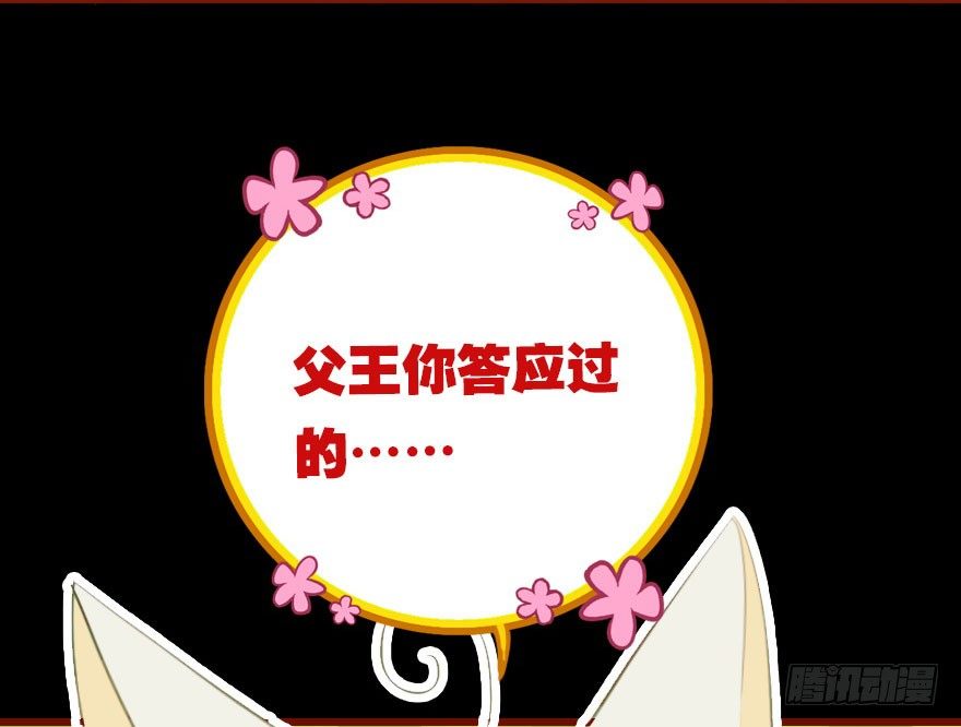 我爱你，我们结婚吧(1/3)-第3话