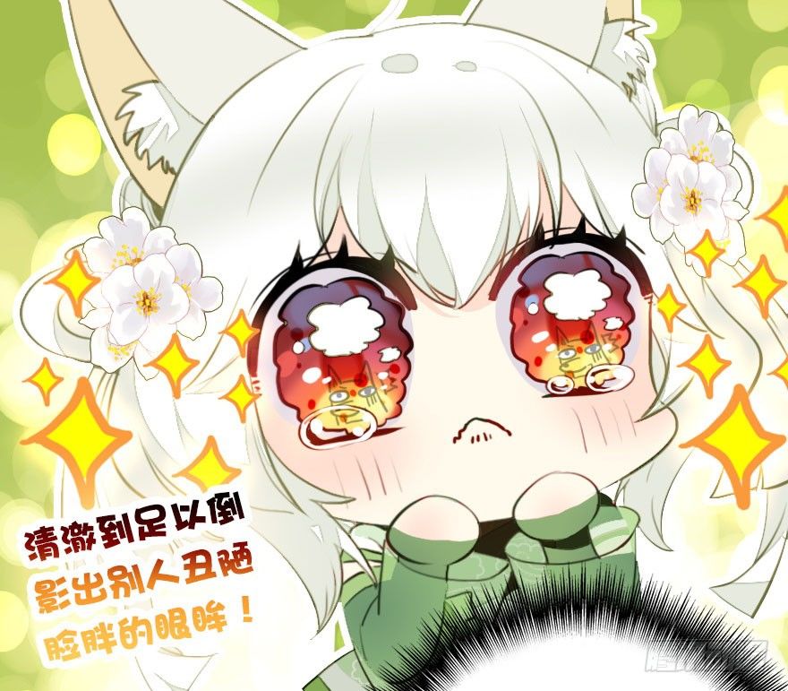 我爱你，我们结婚吧(1/3)-第3话