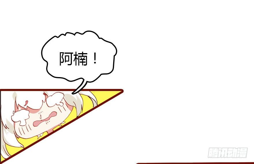 我爱你，我们结婚吧(1/3)-第3话