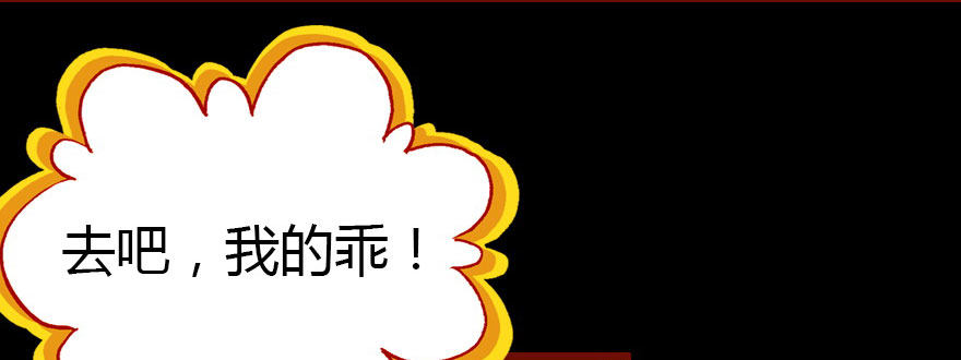 我爱你，我们结婚吧(1/3)-第3话