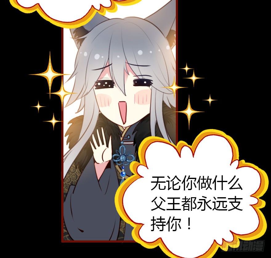 我爱你，我们结婚吧(1/3)-第3话