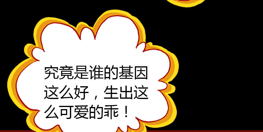 我爱你，我们结婚吧(1/3)-第3话