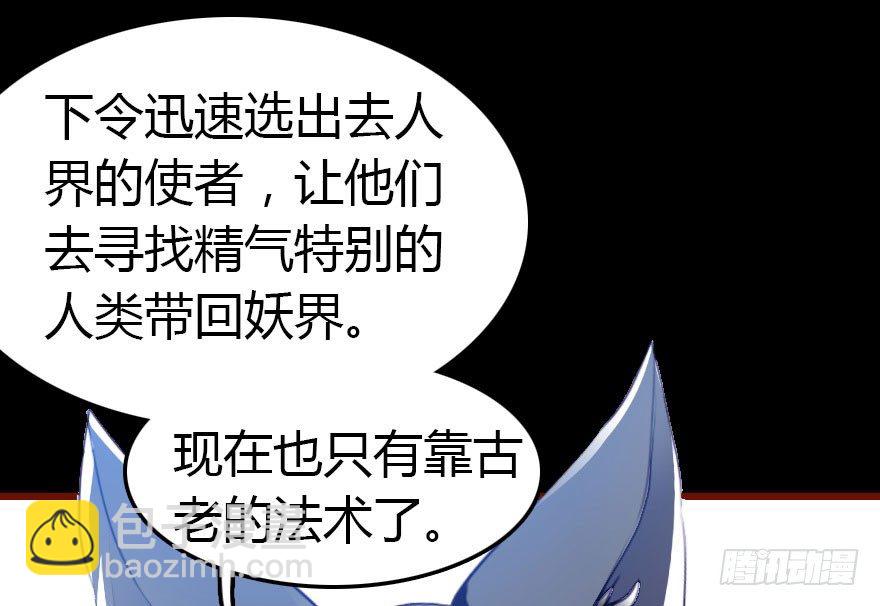 我爱你，我们结婚吧(1/3)-第3话