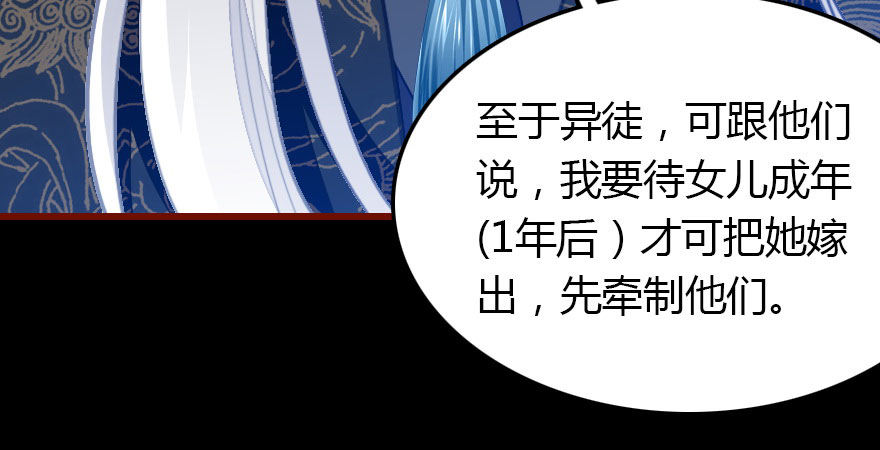 我爱你，我们结婚吧(1/3)-第3话