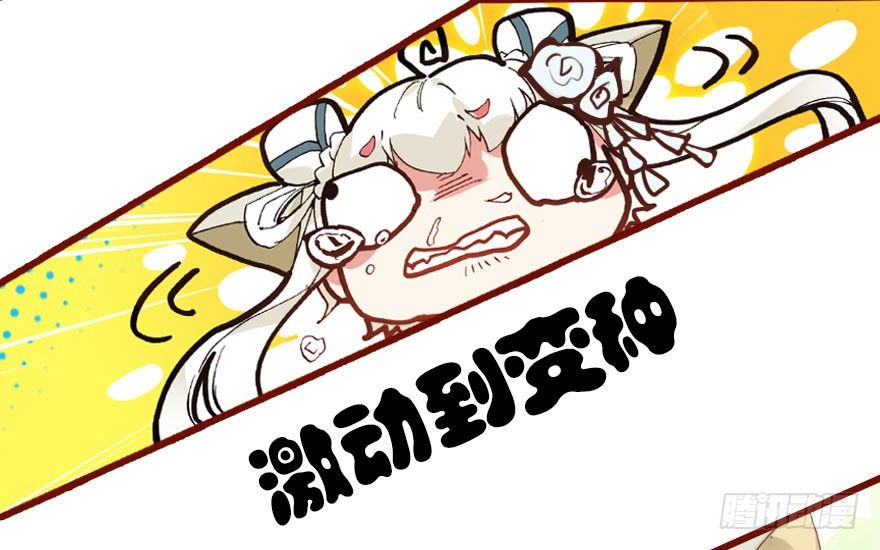 我爱你，我们结婚吧(1/3)-第3话