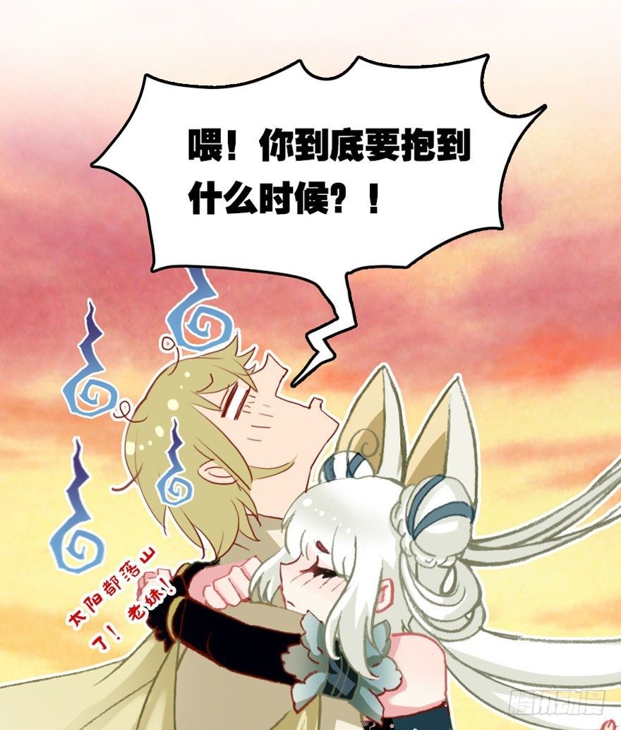 我爱你，我们结婚吧(1/3)-第3话