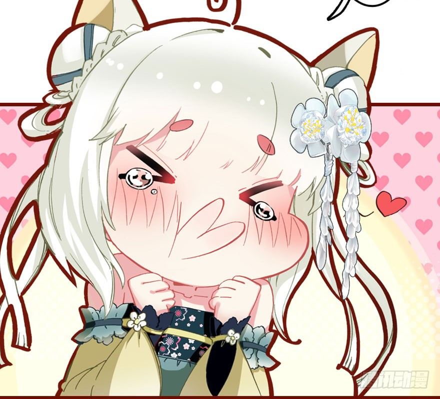 我爱你，我们结婚吧(1/3)-第3话