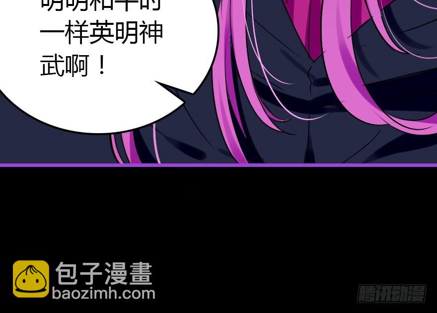 成为妖界名人(1/2)-第21话