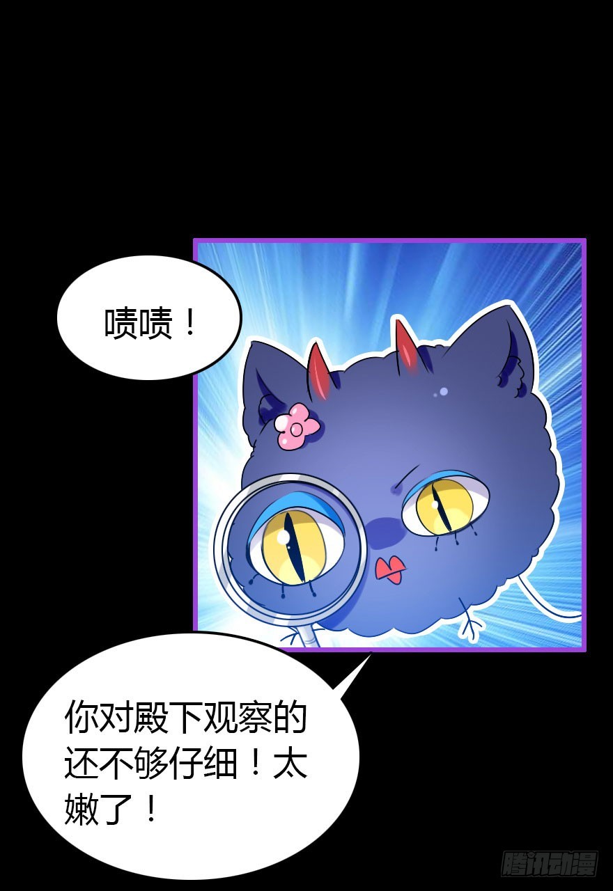 成为妖界名人(1/2)-第21话