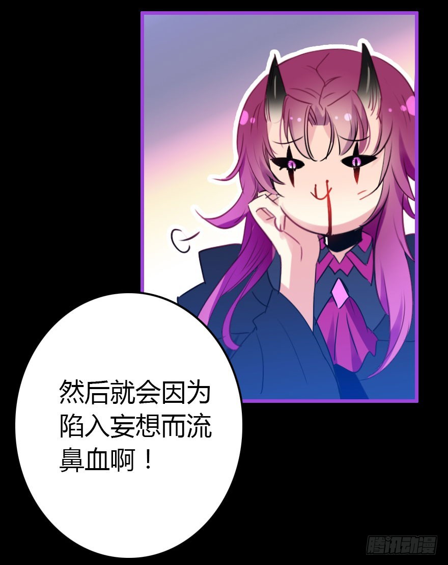 成为妖界名人(1/2)-第21话