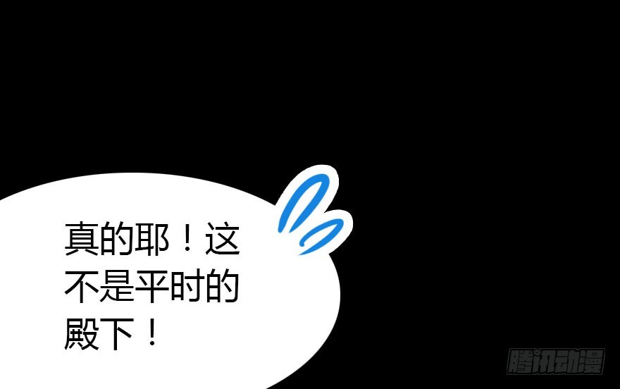 成为妖界名人(1/2)-第21话