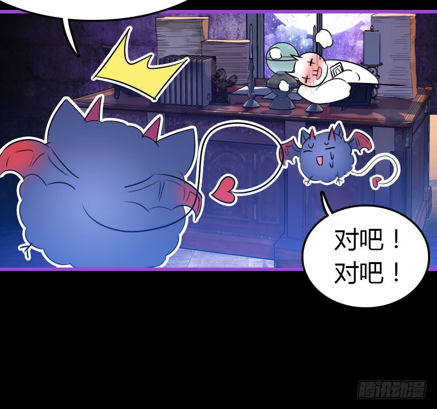 成为妖界名人(1/2)-第21话