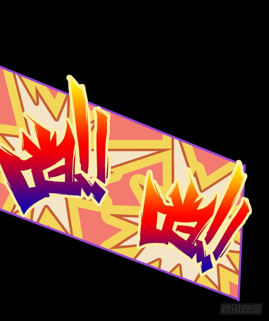 成为妖界名人(1/2)-第21话