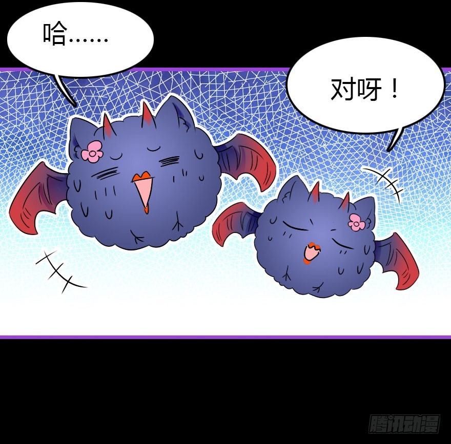 成为妖界名人(1/2)-第21话