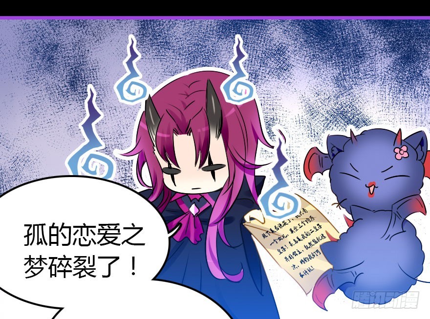 成为妖界名人(1/2)-第21话